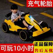 儿童玩具卡丁车漂移车电动车，四轮汽车男女小孩网红童车充电可坐人