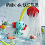 宝宝洗澡玩具大象花洒电动戏水儿童玩水神器，婴儿男孩女孩喷水套装
