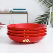 红色陶瓷盘福字红瓷圆形釉下彩，中式菜盘水果盘，喜庆碟子新居家用盘