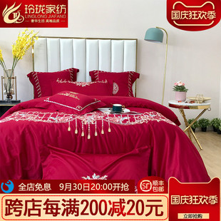 红色婚庆大红高档床上用品四件套，欧式结婚100支纯棉刺绣七件套