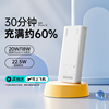 罗马仕充电宝20000毫安大容量小米华为oppo苹果手机通用双向超级快充22.5W便携耐用可上飞机移动电源数显屏