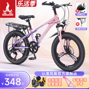 凤凰儿童自行车6-12岁女孩中大童男孩山地变速小学生20寸单车