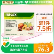 Nulax乐康膏天然果蔬膳食纤维润养排淤畅快肠道温和助排500g/盒