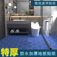 厨房地板贴自粘浴室卫生间防水pvc地贴厕所防滑耐磨仿瓷砖翻新纸