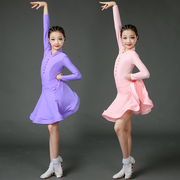 儿童拉丁舞演出服分体套装女童舞蹈标准练功服专业比赛服表演服夏