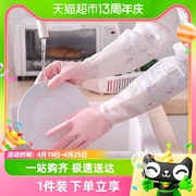 加厚洗碗手套保暖加绒家务清洁手套女秋冬厨房洗衣服橡胶手套
