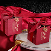 结婚喜糖盒2024式国潮网红礼盒，中国风创意婚礼大号喜糖空纸盒