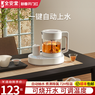全自动上水电热烧水壶，泡茶专用茶台一体抽水家用恒温壶电煮茶壶机