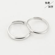 s925素圈情侣戒指纯银一对男女，对戒小众，设计时尚冷淡风可刻字礼物