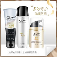 olay玉兰油三件套洁面护肤套装