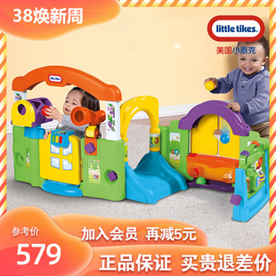 美国小泰克百变儿童乐园0-3岁宝宝益智玩具多功能游戏屋学习早教