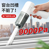 日本窗户吸尘器家用小型手持式无线大强力吸尘机缝隙凹槽清洁神器
