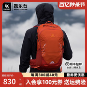 凯乐石风洞(石风洞)iii登山包28l透气轻便速干徒步旅行双肩背包户外男女