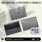 SkinAT适用于苹果笔记本外壳贴膜MacBook Air/Pro M2/1保护贴Mac 13/15创意透明贴电脑隐形膜3M材料全套贴膜