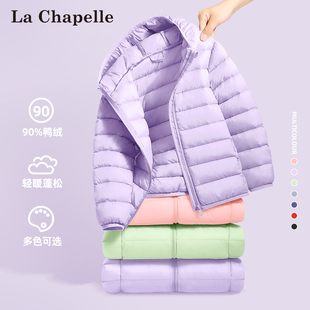 拉夏贝尔女童羽绒服轻薄款，2024冬季外套，加厚紫色上衣儿童冬装