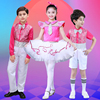 元旦男女童演出服装少儿，舞蹈台表演蓬公主，纱裙子现代爵士亮片