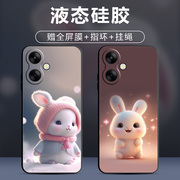 适用于小米redmi红米13R手机壳redmi13c保护套防摔全包软超薄情侣网红男硅胶女个性新款简约直边卡通萌兔定制