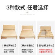 床1.5米松木双人床1.8米x经济型现代2约出租房简易1.简m单