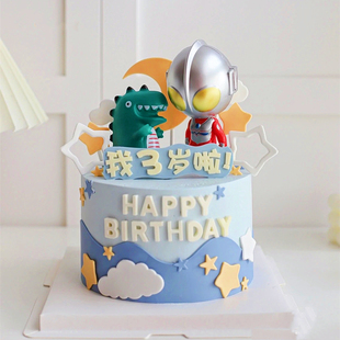 北京同城配送儿童卡通创意生日蛋糕男孩周岁恐龙奥特曼动物奶油
