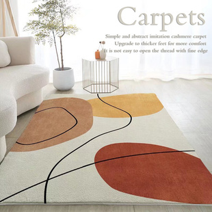 仿羊绒客厅地毯现代简约卧室房间满铺床边大地垫家用沙发茶几毯子