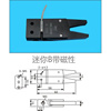 。小夹子塑料头夹水口迷你夹轻型黑色真空，夹塑胶机械手工装气缸气