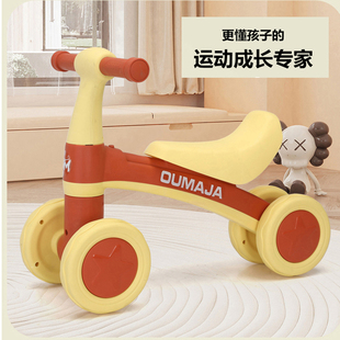 儿童平衡车无脚踏自行车两轮，滑步溜溜车1-3岁宝宝助步四轮滑行车