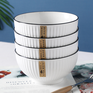 4个装6英寸面碗陶瓷家用大号面碗创意北欧风汤碗日式泡面碗个性碗