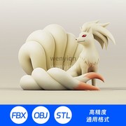 宝可梦九尾狐狸神兽宠物，小精灵3d打印模型三维526