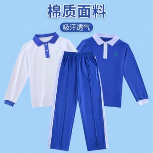 深圳市校服统一小学生速干秋装运动男女秋冬季长袖上衣长裤外套装