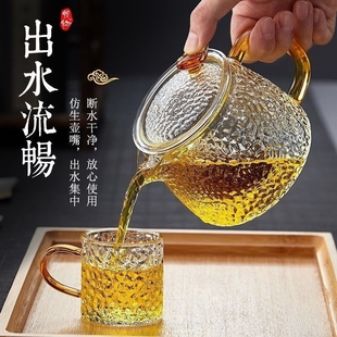 锤纹耐高温玻璃泡茶壶家用2024过滤泡茶器茶壶茶具套装高硼硅