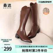 森达骑士靴女冬季商场同款尖头粗跟显瘦保暖长筒靴4QH71DG2