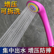增压花洒喷头淋浴洗澡水龙头加压浴霸淋雨莲蓬头热水器套装太阳能