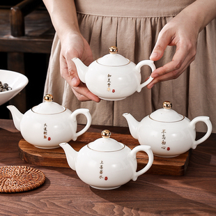 茶壶泡茶壶家用陶瓷羊脂玉，西施壶单壶单个单人，功夫茶具套装