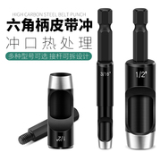 打孔器冲子电动皮带，冲圆冲打眼冲空心，冲纸箱橡胶pvc打洞器