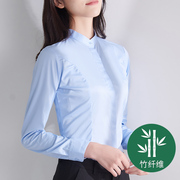 竹纤维透气修身职业蓝色衬衫女长袖2024气质正装抗皱立领衬衣