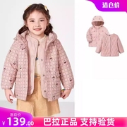 巴拉bala女小童棉衣两件套装棉内胆宝宝加厚保暖棉服儿童冬季外套