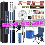 钓鱼竿全套手竿套装组合新手，垂钓装备渔具鱼具，用品一大物海竿手杆