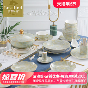 唐山骨瓷餐具套装碗盘自由搭配单个饭碗面碗盘子碟子家用碗碟组合