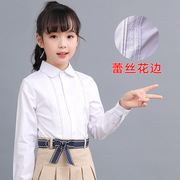女童白衬衣小学生长袖白色蕾丝衬衫幼儿园服中大童表演出校服上衣