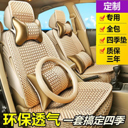 奥迪q5l汽车坐垫专用四季通用q5坐垫，套全包围座套夏季冰丝座椅套