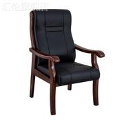 实木椅麻将椅棋牌室座椅靠背椅办公室家用会议椅老板椅会议室椅子