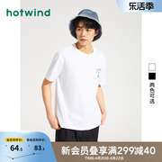 热风2024年夏季男士简约休闲白色T恤百搭纯棉宽松T恤圆领短袖