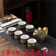 陶瓷茶具双层杯红茶壶过滤网红蓝黄海浪功夫青花瓷青花瓷套整茶具
