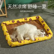 猫窝夏季狗窝小型犬夏窝猫凉席垫，四季通用可拆洗多猫家庭猫窝