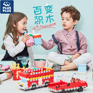 丹麦plusplus加加益智拼装积木，智力拼图儿童拼接2024年新出的玩具