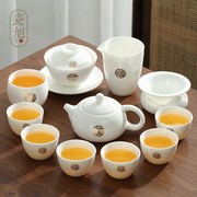 羊脂玉德化金福陶瓷功夫茶具茶壶，套装家用轻奢高档泡茶杯骨瓷盖碗