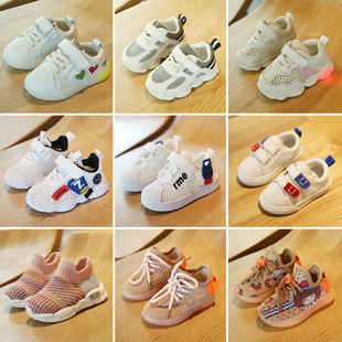 春季小童运动鞋网鞋1一2岁婴儿童男童单鞋软底防滑学步鞋子女童鞋