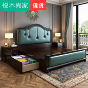 实木床双人床1.8米美式床轻奢主卧约欧式床1.5m公主床婚床