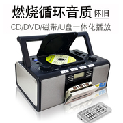 panda熊猫500dvd播放机，cd磁带收录机多功能卡带，录音一体机复读机