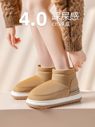 棉拖鞋女冬季2023双拼色厚底防滑家用外穿加绒保暖情侣雪地靴